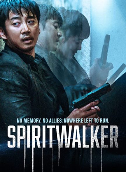 دانلود فیلم روح‌ گردان Spiritwalker 2020