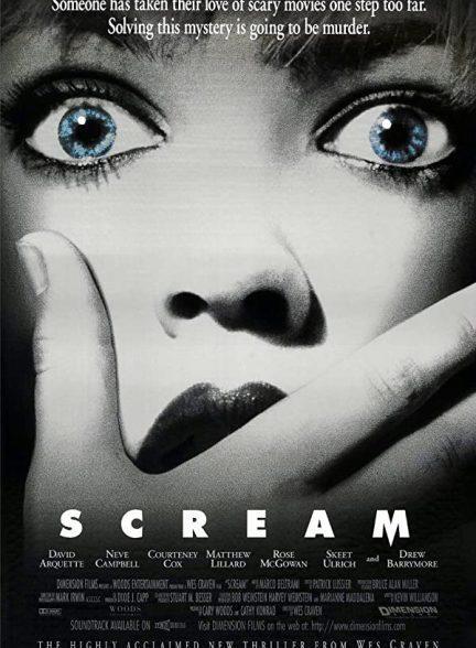 دانلود فیلم جیغ (Scream 1996)