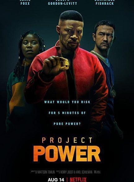 دانلود فیلم پروژه قدرت (Project Power 2020)