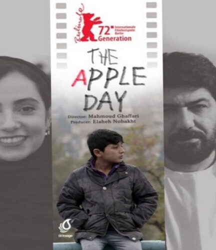 دانلود فیلم روز سیب (the apple day)