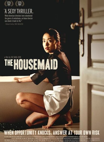 دانلود فیلم خدمتکار خانه (The Housemaid 2010)